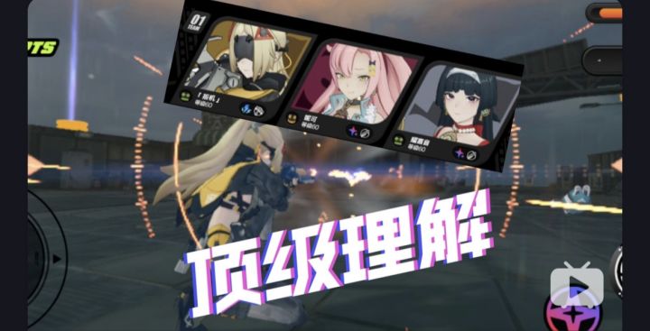 耀妮栓狗都能玩?还真能!截图