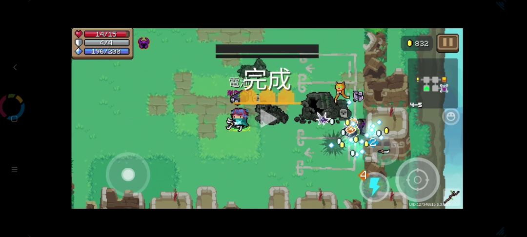 【2024年竞速活动1】+白免11+游侠二技能居合斩+2分10秒截图