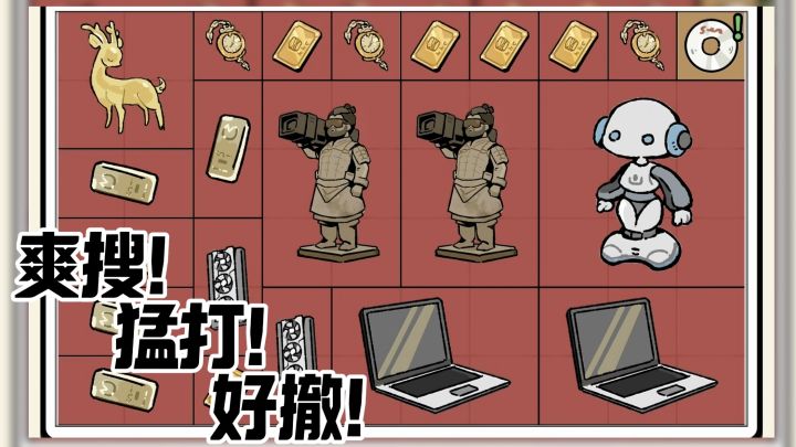 免费氪金😎免费超大保险🥰自带官方外挂🤓绝密行动撤离攻略🥴轻松千万截图