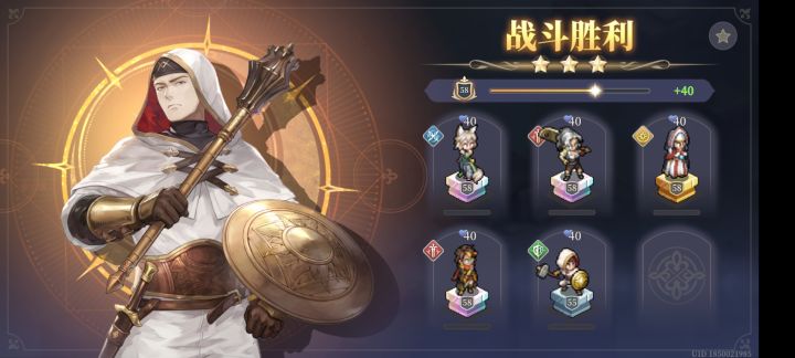 70神兵2 没有奥古怎么打?大姐参上!截图