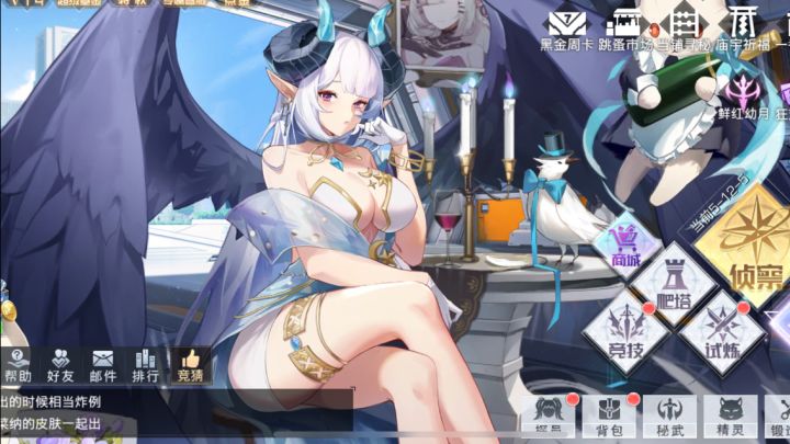 双生史诗级大更新截图