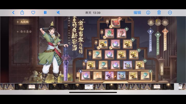 纪念一下34票过一轮截图