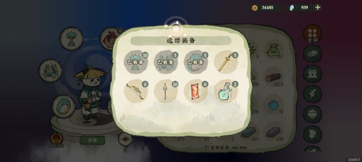 天柱龙宫深处19层攻略视频截图