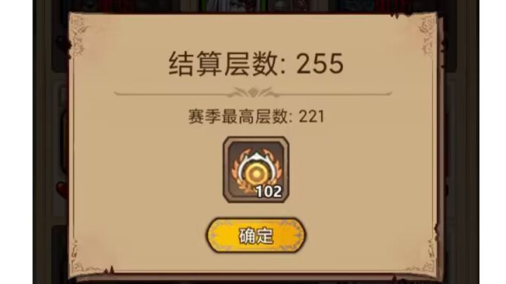 长戟可以爬塔吗?截图