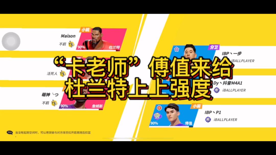 video-3685122