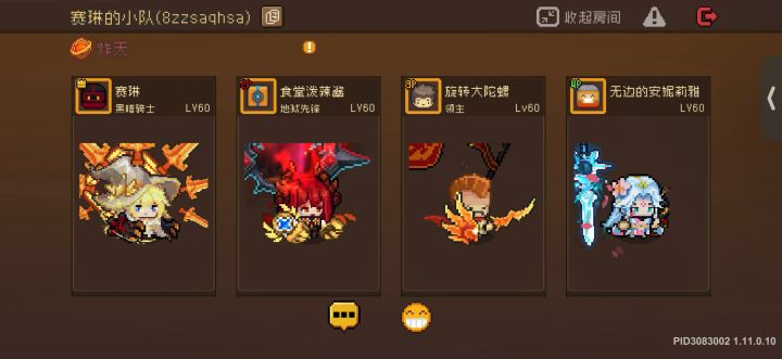 真是老🐢截图