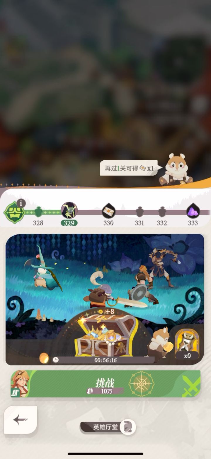 绿剑bug吗截图