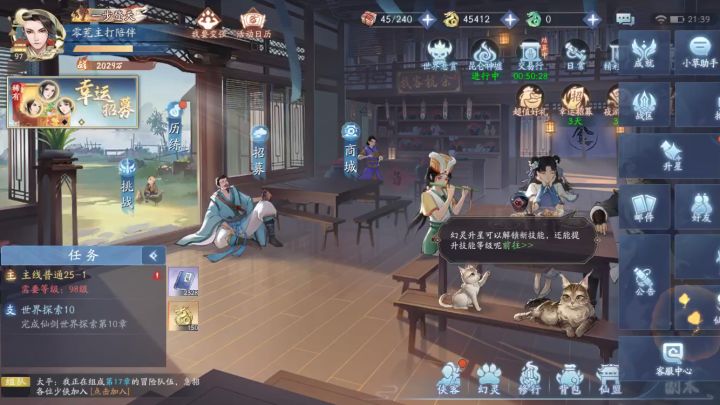 六星龙阳也能用用吧,前期又不用给多少资源站的住就好截图