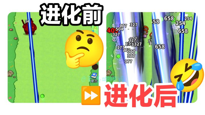 激光射线⏩激光大炮*💥‼️‼️这进化太拉风👍👍超爽策略塔防手游安利截图