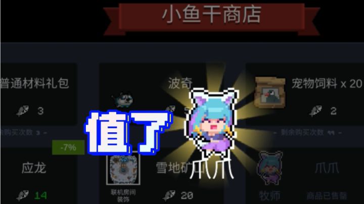 【真水】拥有爪爪的这一刻，值了！截图