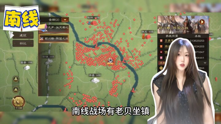 三王截图