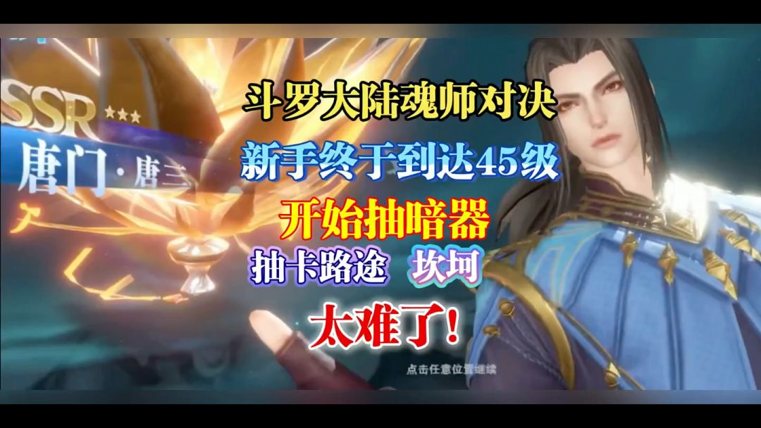 video-3681555