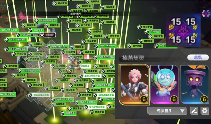 K8 15层黑潮罗盘+6级多多截图