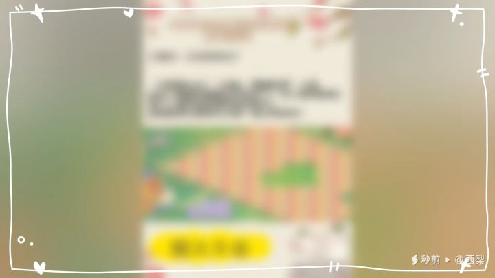 大聪明club 团建截图