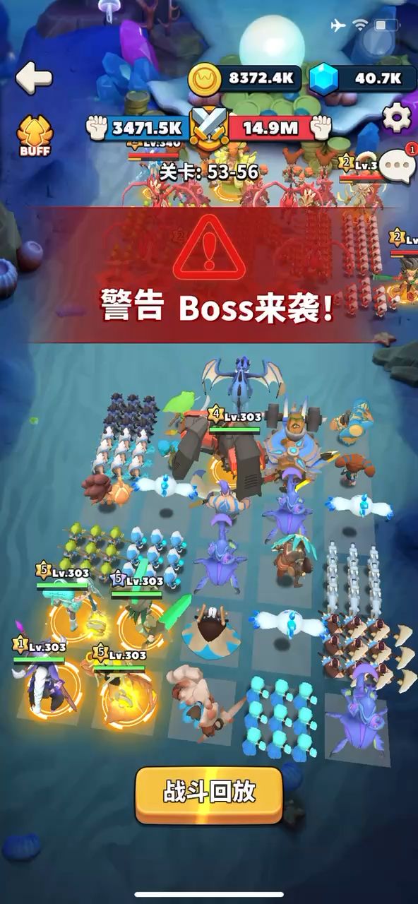 标题:【攻略】第53章第56关通关视频截图