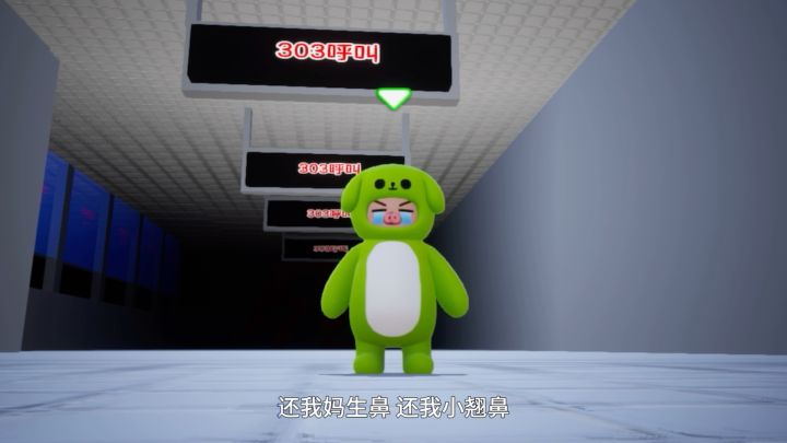 还我妈生鼻截图