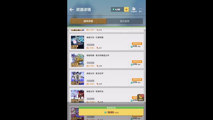 40 元截图
