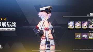 【伊瑟冲刺挑战赛】-莎朗-00:33