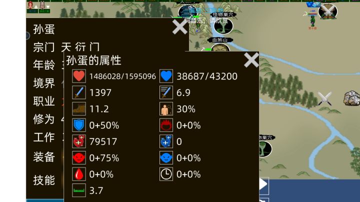 宗门内部切磋一下(加群:870023058,见识一下大佬们的整活攻略。催作者的更新,人越多作者更新越快)截图