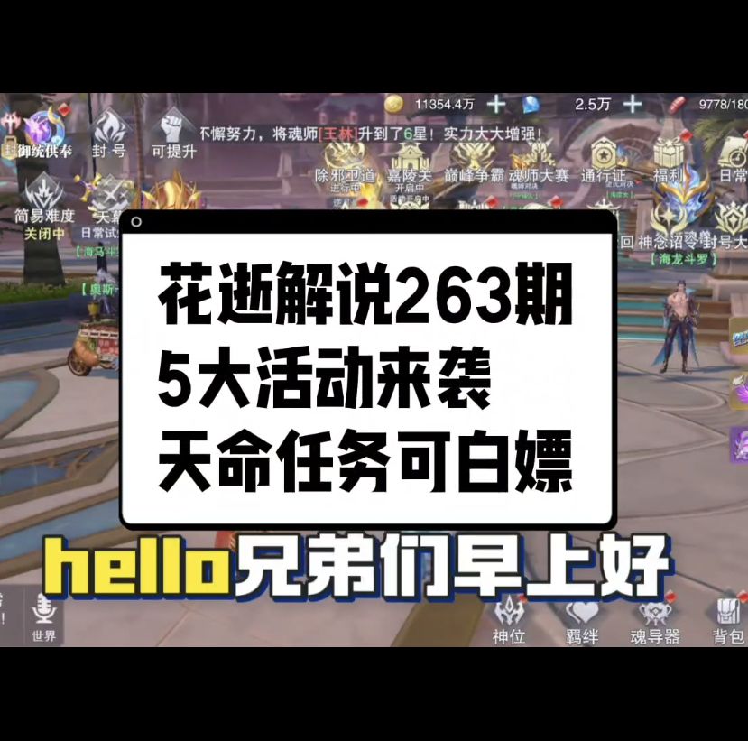 video-5296825