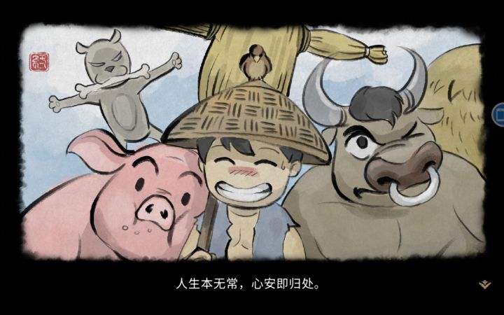 如何安全近入出九黎截图