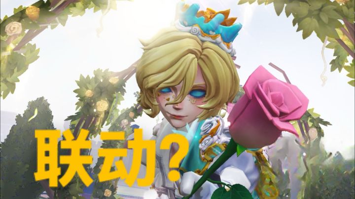 约约联动？Joker 姐妹花后续可有联动？截图