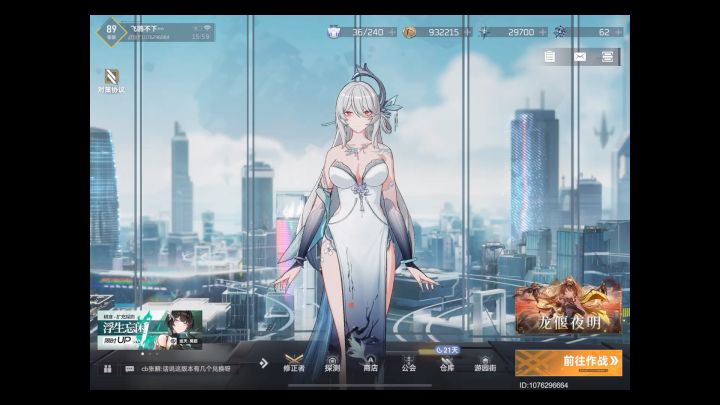 【深空之眼】#2.2版本攻略#无相心念逆像·百解，手把手语音教学，附无伤挑战演绎！截图