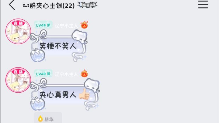 😗截图