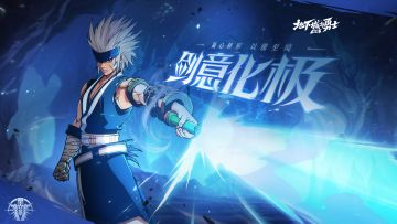 DNF手游 | 剑魂-职业PV《剑意化极》