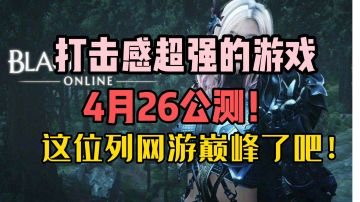 steam视觉打击一流的黑沙终于要测公测了！#我的TOP ONE游戏#