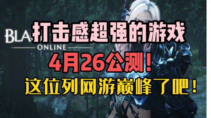 steam视觉打击一流的黑沙终于要测公测了!#我的TOP ONE游戏#截图