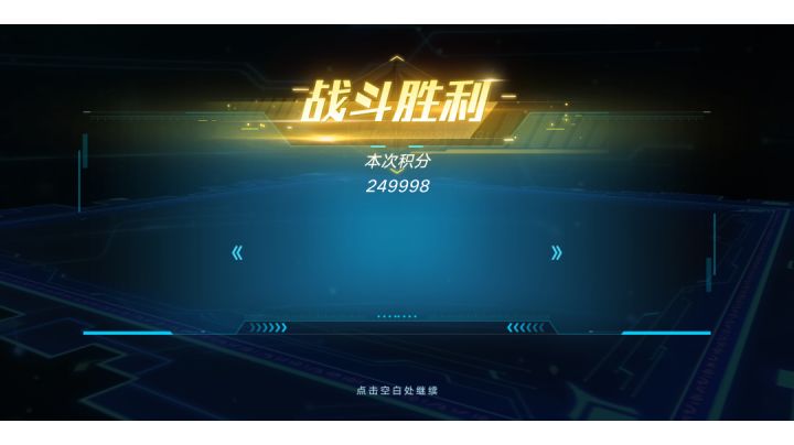 【混沌黑洞王】最强单体上古,超高概率一把过王系困难混沌黑洞截图