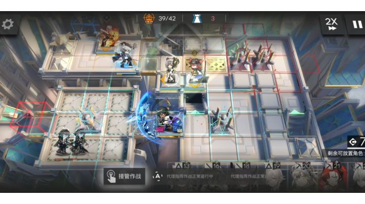 吾导先路 GA-7速刷 个人打法截图