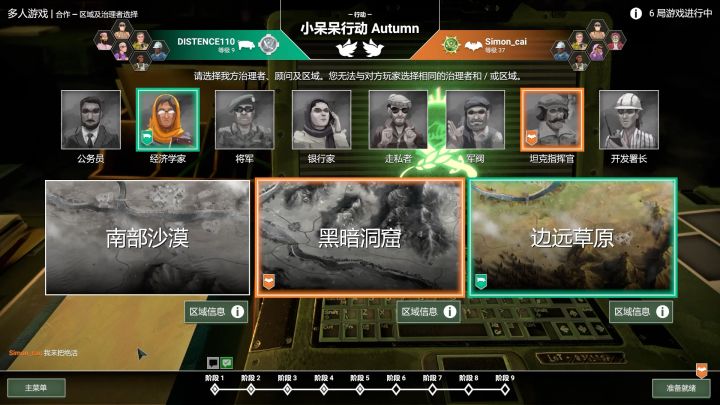 和猫娘群友甜蜜合作喵截图
