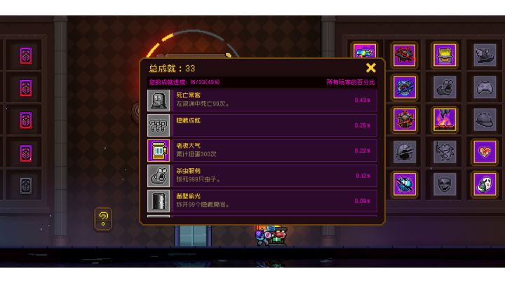 130抽常驻非酋纯享版截图