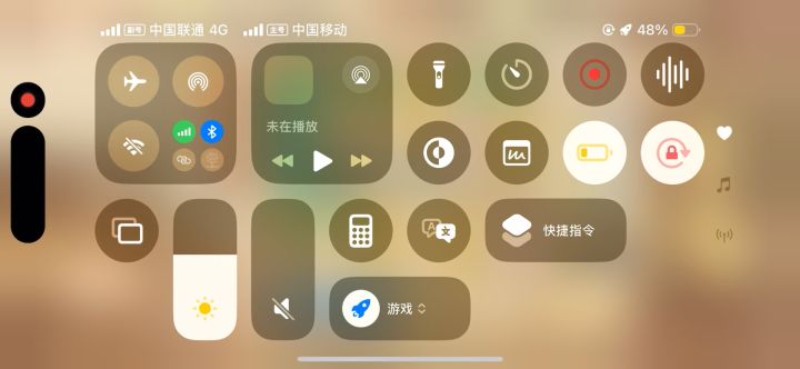 藏书室 悟证 若一日 3截图