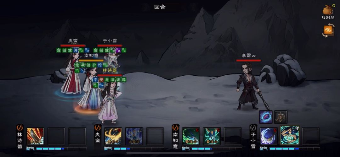 video-5305827