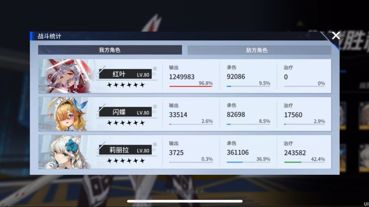 70天萌新玩家速通攻略大神蒂雅王截图