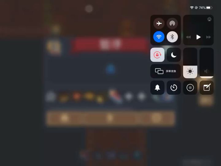 超模咒法😡截图