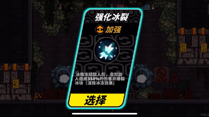 冰法-龙鸟,小巷困难速通【零氪友好】截图