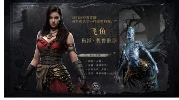 飞鱼活动本第二关