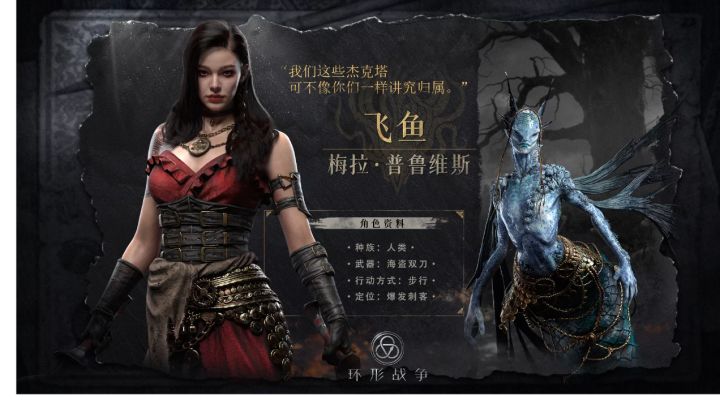 飞鱼活动本第二关截图