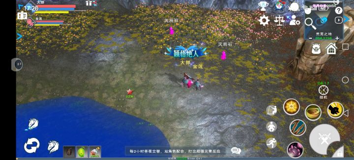 看我1分钟挂机高刷灭辰石截图