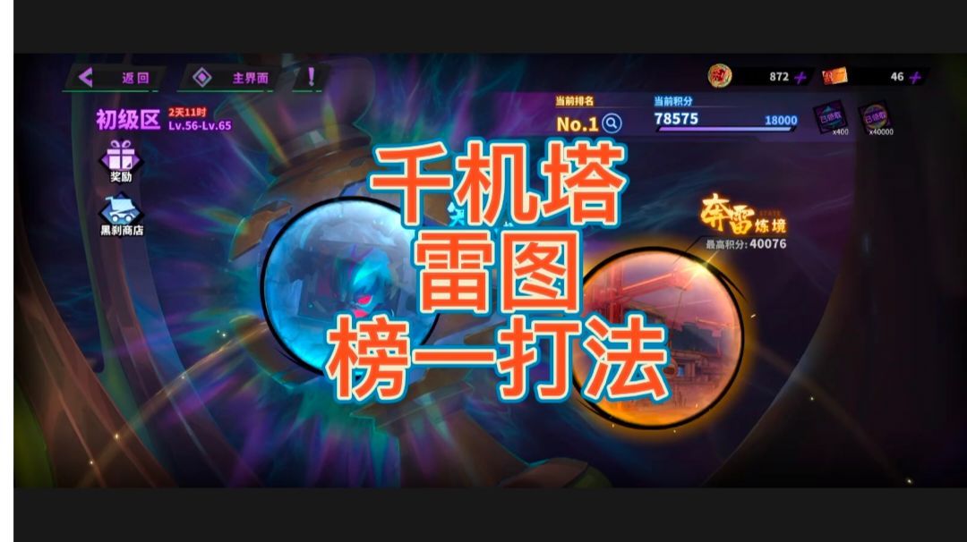 video-3234498