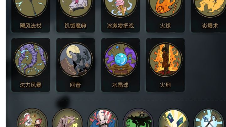 水晶球+回音复制，卡牌直接倍增！截图