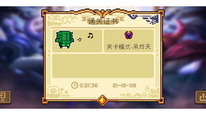 机器人(2)手刀屌炸天截图