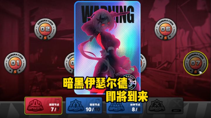 叽里咕噜说什么呢,我可要掏出我的虚狩大人了!!!截图
