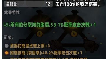 分裂流（300关）我裂开了~