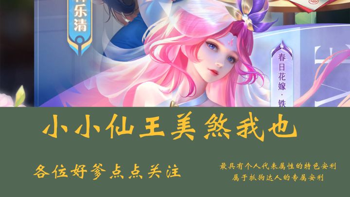 这游戏立绘简直太棒了 各位千万别错过截图