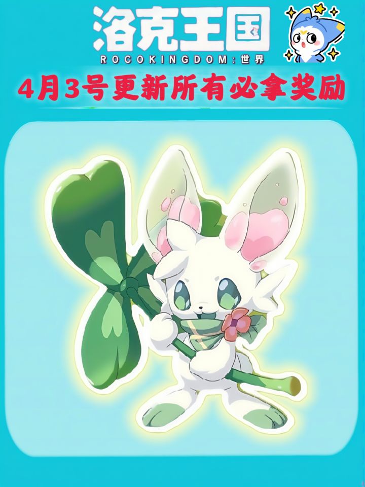 感觉你是看了这条视频就可以疏通整个奖励截图